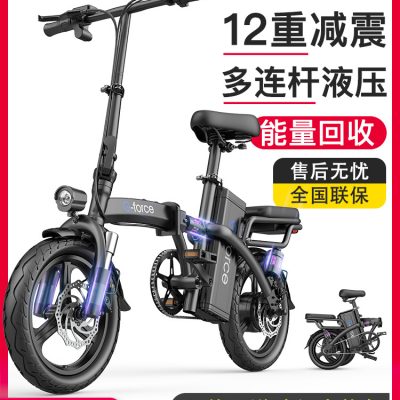 Mỹ G-Force gấp xe đạp điện pin lithium lái xe siêu nhẹ pin xe mô tô điện nhỏ