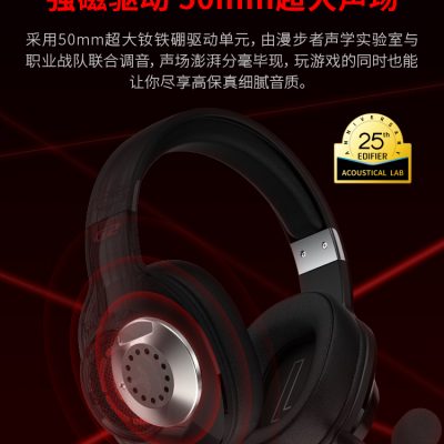 Tai nghe chơi game đeo đầu Edifier HECATE G2 máy tính 7.1 kênh ăn gà nghe tranh luận bằng giọng nói tai nghe máy tính để bàn Giao diện USB có dây điều khiển bằng dây giảm tiếng ồn bằng micrô