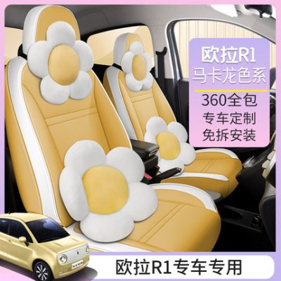 Great Wall Ora R1 mèo đen Đệm ghế ô tô đặc biệt mèo trắng bốn mùa Đệm ghế đa năng được bao bọc toàn bộ bởi da bọc ghế trang trí