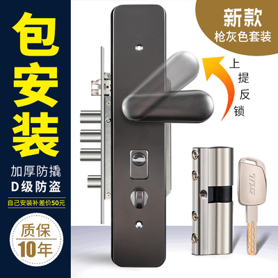 Súng thép không gỉ 304 khóa cửa chống trộm stepyang màu xám phù hợp với gói lắp đặt phù hợp với tay nắm khóa cửa xi lanh loại phổ thông