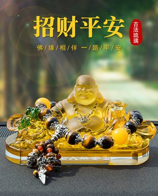 Trang trí nội thất ô tô đồ trang trí ô tô sáng tạo an ninh Phật Di Lặc cao cấp nước hoa nam trang trí ô tô cung cấp Daquan