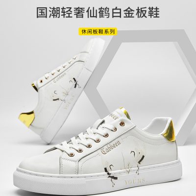 Carbine sneakers nam giày giản dị giày nam 2022 xu hướng mới mùa xuân giày thể thao nam trắng giày tất cả các kết hợp