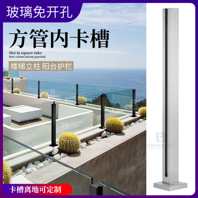 Cao cấp tùy chỉnh cầu thang thép không gỉ lan can cột ban công kính cường lực lan can lan can phụ kiện thời trang đơn giản