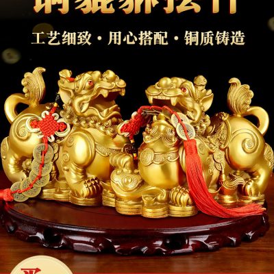 Đồ trang trí bằng đồng Pixiu một cặp may mắn trong phòng khách cửa hàng trang trí bàn văn phòng trang trí bàn Piqiu Pixiu món quà khai trương