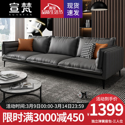 Sofa vải công nghệ Ý mới của Xuanfan kết hợp phòng khách chung cư nhỏ tối giản hiện đại phòng khách cho thuê nội thất hoàn thiện
