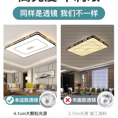 Đèn phòng khách đơn giản không khí hiện đại ánh sáng đèn pha sang trọng đèn pha siêu sáng đèn chính đèn led âm trần 2022 đèn mới mỏng