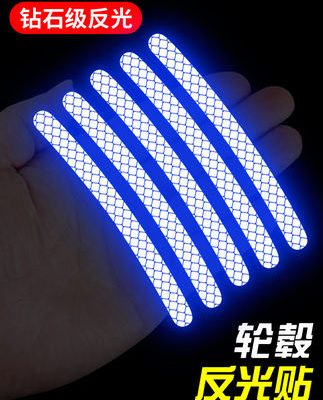 Bánh xe ô tô dán phản quang lốp xe cảnh báo cá tính sáng tạo xe máy điện dán vật tư trang trí Daquan