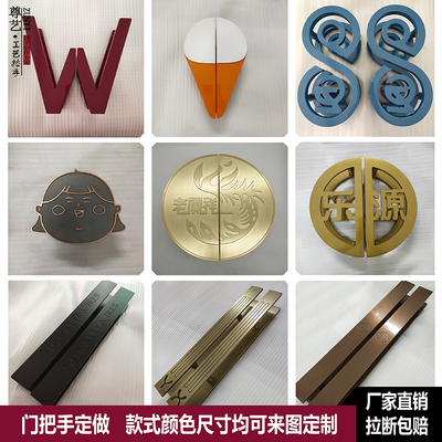 Tùy chỉnh cửa tay nắm cửa kính tay nắm cửa thư tùy chỉnh logo cổ cửa hộp tay nắm cửa tùy chỉnh
