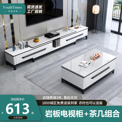 Tủ tivi Slate kết hợp bàn cà phê hiện đại tối giản kiểu Ý nhẹ nhàng sang trọng có thể thu vào hộ gia đình căn hộ nhỏ phòng khách tủ sàn phòng khách