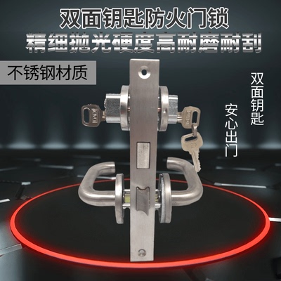 Khóa cửa chống cháy sửa đổi khóa hai mặt với chìa khóa khóa cửa chống cháy trọn bộ phụ kiện đa năng với tay nắm khóa cơ thể khóa trụ