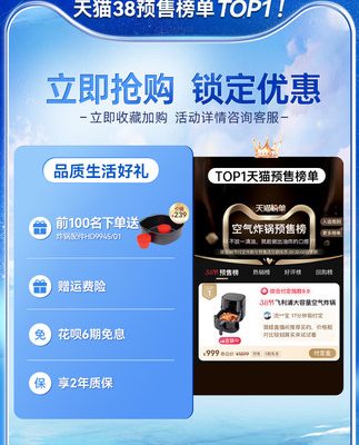 Nồi chiên không khí Philips 2021 mới chiên kiểu Pháp Nồi chiên điện gia dụng tự động đa chức năng công suất lớn HD9270