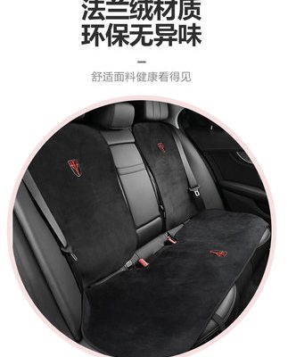 Thích hợp cho Hongqi H5 bọc ghế ô tô HS5 / HS7 / H9 bốn mùa bọc ghế bọc ghế trang trí vật tư sửa đổi nội thất