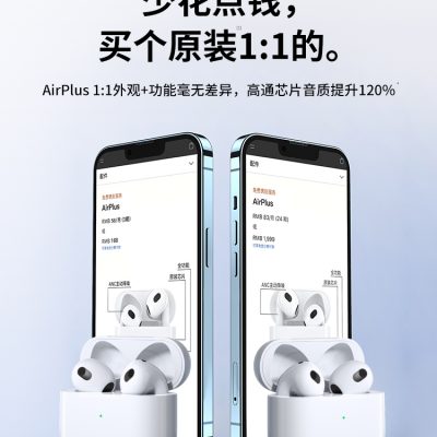 Tai nghe bluetooth không dây chính hãng thế hệ thứ 4 chính hãng phù hợp với Apple 13 cao cấp iPhone12pro Huaqiang North 2022 mới khử tiếng ồn chủ động 1562a Luoda thế hệ 4 3 nâng cao chuyên dụng 1319