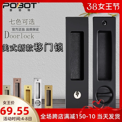 Khóa cửa trượt bằng gỗ Mỹ Khóa cửa trượt Ban công trong nhà màu đen Phòng tắm nhà bếp di động Khóa móc cửa trượt bằng chìa khóa