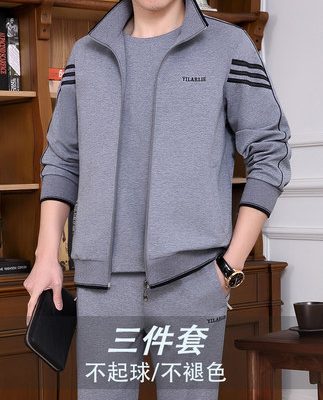 Người trung niên và người cao tuổi bộ đồ thể thao của nam giới mùa xuân và mùa thu ba mảnh vải bố giản dị mặc đồ thể thao nam trung niên rộng rãi phù hợp với nam giới