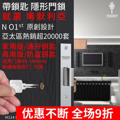 Himalia khóa cửa vô hình lỗ khóa siêu nhỏ cửa bí mật ẩn khóa hai mặt khóa vàng hồng với chìa khóa phòng bí mật khóa ẩn