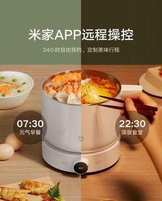 Xiaomi Mijia thông minh nấu ăn nhỏ nồi chia nồi điện gia dụng đa chức năng nấu ăn ký túc xá sinh viên nồi nhỏ màu trắng