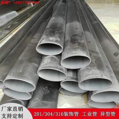 Ống hình bầu dục 80x40 chải bằng thép không gỉ 304 lan can cầu thang bằng thép không gỉ hình dạng đặc biệt ống đường kính lớn kè bờ sông lan can ống tùy chỉnh