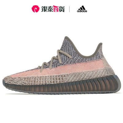 Adidas Adidas Yeezy Boost 350 V2 Nam và Nữ Giày chạy bộ Volcanic Ash GW0089