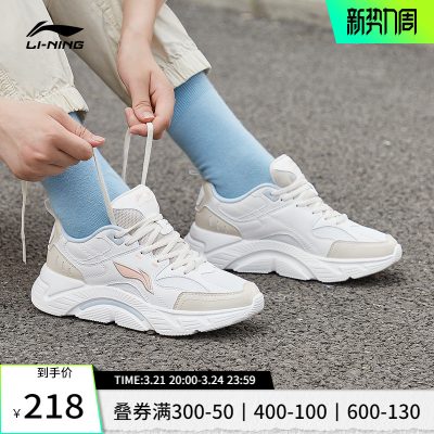Li Ning giày chạy bộ của phụ nữ 2022 mới giày chạy bộ hợp thời trang của phụ nữ giày thường giày cổ điển giày cũ giày thể thao của phụ nữ