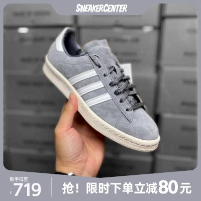 Giày Adidas / Adidas Campus cổ điển của những năm 80 dành cho nam và nữ bằng lông thú cổ điển GX9406