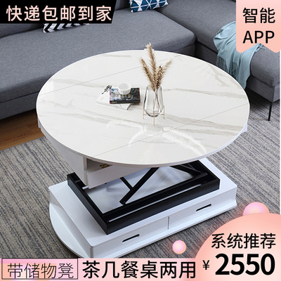 Căn hộ nhỏ sáng tạo đa chức năng nâng điện gấp bàn ăn tròn bàn cà phê bàn ăn kép sử dụng bàn cà phê ẩn hiện đại tối giản