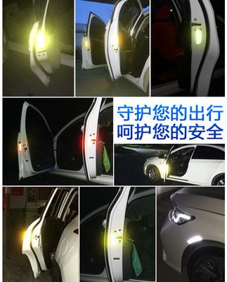 Miếng dán phản quang 3M chống xước xe ô tô dải dài miếng dán ô tô vật tư trang trí ô tô Dải huỳnh quang Daquan miếng dán phản quang đặc biệt