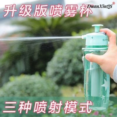 Phun nước cốc lưới màu đỏ cùng sinh viên thể thao mùa hè cốc bóng rổ có thể phun nước ấm đun nước thể dục