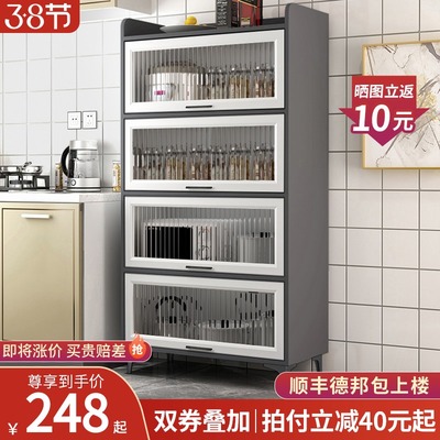 Tủ bên hông Tủ rượu sang trọng Ánh sáng Phòng khách Tủ đựng đồ trên tường Tủ lưu trữ Tủ đựng chén đơn giản Tủ bếp Tủ lưu trữ