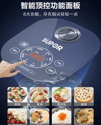 Nồi cơm điện gia dụng Supor 4L lít Nồi cơm điện đa năng thông minh 2-8 người nấu 5 người hàng chính hãng hàng đầu chính hãng