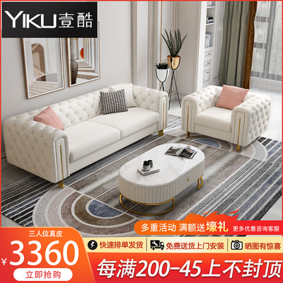 Nhẹ sang trọng hiện đại tối giản ghế sofa da phòng khách sang trọng khóa kéo Mỹ gỗ rắn căn hộ nhỏ màu đỏ ròng kết hợp ba người