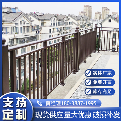 Ban công thép mạ kẽm Lan can Lan can Cầu thang Lan can Lan can Sân thượng Sân trong Hàng rào tùy chỉnh Mái nhà Cửa sổ Sill Lan can