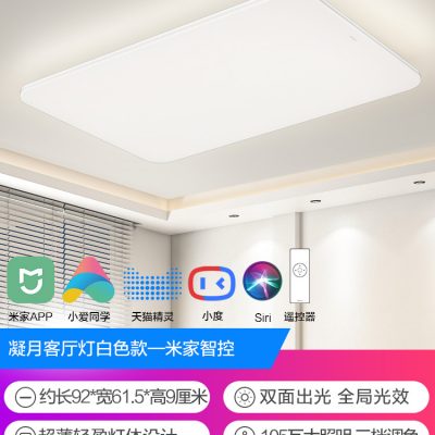 Đèn chiếu sáng Op LED phòng khách đèn trần hiện đại tối giản gói chiếu sáng phòng ngủ thời trang Bắc Âu hậu hiện đại TC