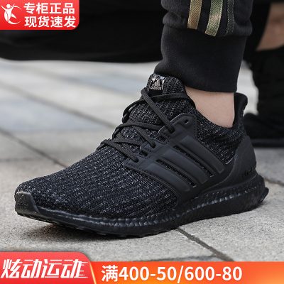Giày thể thao nam Adidas Adidas mới 2022 chính thức hàng đầu chính thức giày chạy bộ BOOST đích thực FY9121