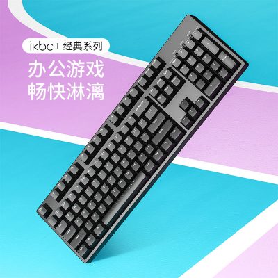 ikbc87 bàn phím cơ anh đào anh đào văn phòng không dây trục trà xanh trục câm đỏ trục c104 có dây