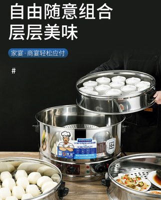 Tủ hấp điện inox 304 đa chức năng gia dụng Tủ hấp điện tự động ba lớp công suất lớn thương mại lớn 47-52cm