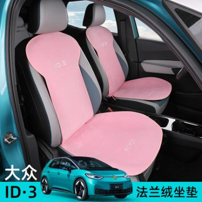 Đệm ghế Volkswagen ID3 bốn mùa đệm ghế bọc ghế ô tô bọc ghế nội thất đặc biệt id.3 vật tư trang trí sửa đổi