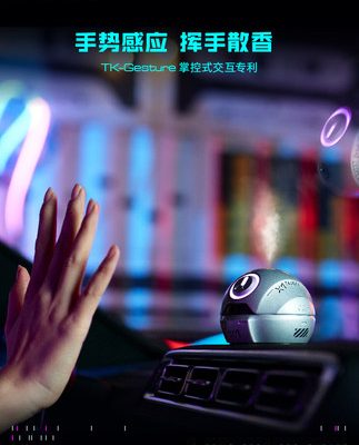 Taoqi x1 máy thơm cảm ứng thông minh nước hoa xe hơi hương thơm nhẹ lâu dài đồ trang trí cao cấp đồ trang trí xe hơi