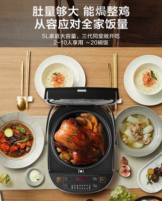 Nồi cơm điện Midea đẹp gia dụng Nồi cơm điện 5 lít nhanh đa chức năng Nồi cơm điện củi lớn thông minh