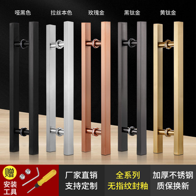 Tay nắm cửa kính bằng thép không gỉ ống vuông không dấu vân tay hoa hồng đen titan vàng có khung không khung trượt tay nắm cửa gỗ lớn