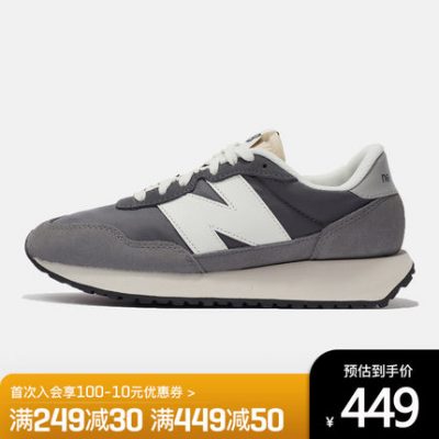 NewBalance Giày nam New Balance 2022 mới màu chặn màu giày retro thời trang giày thể thao giản dị WS237DG1