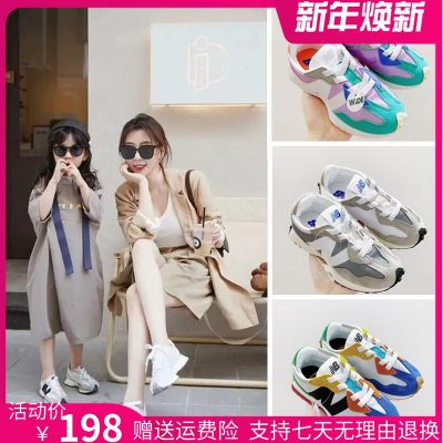 Giày trẻ em New Balance Nb327 bé trai và bé gái giày thể thao bề mặt lưới Yuanzu màu xám hoa điều nam và nữ giày cũ giày chạy bộ