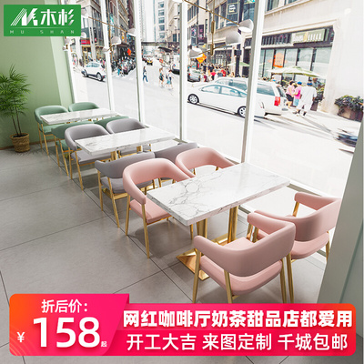 Quán trà sữa Bàn ghế Kết hợp Quán cà phê Ghế sô pha Ghế ăn Quầy bar Đồ ăn nhẹ Món tráng miệng Bánh mì kẹp thịt Đồ ăn nhanh Đồ nướng Đồ nội thất phòng ăn