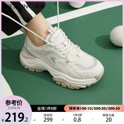 Xiyu cha giày phụ nữ trong triều 2022 giày mùa xuân mới cho chân nhỏ tất cả các trận đấu giày thể thao giản dị đế dày phụ nữ