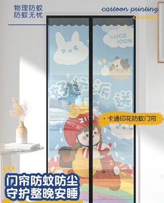 Phim hoạt hình chống muỗi rèm cửa phòng ngủ nhà cửa sổ màn từ tính cao cấp tự sơn lót phân vùng phòng trẻ em miễn phí đấm Velcro mùa hè
