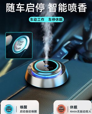 Coolster thông minh nước hoa ô tô xe hơi hương liệu nội thất ô tô cung cấp cao cấp hương thơm nhẹ xịt khử mùi trang trí nam
