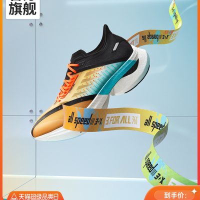 Fei Biao 361 giày nam giày thể thao 2022 mùa hè chuyên nghiệp marathon đua giày chạy bộ thoáng khí pb ban carbon giày chạy bộ