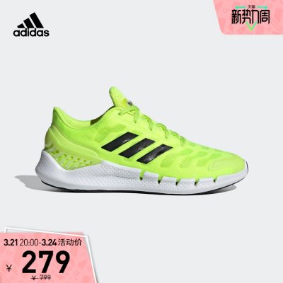 adidas adidas CLIMACOOL VENTANIA thể thao nam và nữ giày chạy bộ thoải mái bình thường FW6842