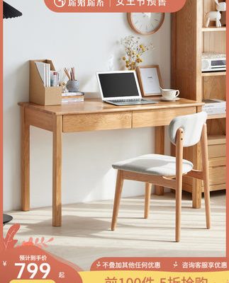 Yếu tố ban đầu tất cả bàn làm việc bằng gỗ nguyên khối Đồ nội thất hiện đại tối giản kiểu Bắc Âu Bàn viết gia đình Bàn làm việc gỗ sồi A3162