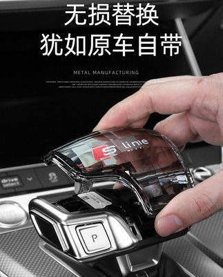 Cần số pha lê Audi A4L / A5 / A6 / A7 / Q5L / Q7 cung cấp nội thất xe trang trí nắp chụp đầu bánh răng